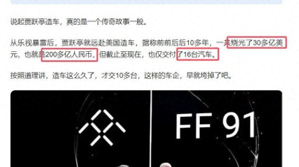 开户配资炒股 为什么小米SU7打了一众车圈老鸟的脸？雷军当初还以为水很深