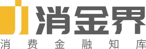 股票配资官方我 央行: 将研究出台金融支持消费的指导性文件